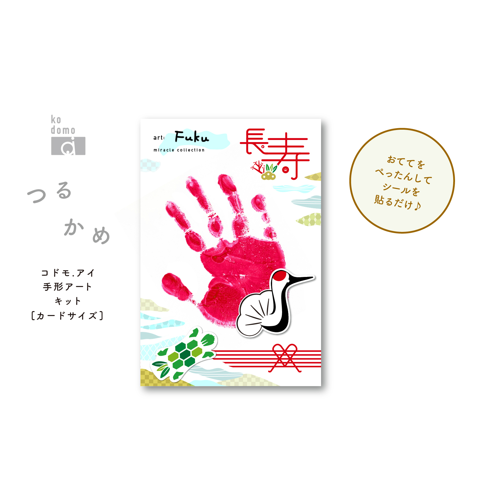 16 件の「敬老の日ハガキ」のアイデアを今すぐ保存敬老の日 手作り プレゼント、敬老の日 手作り、敬老の日 カード など