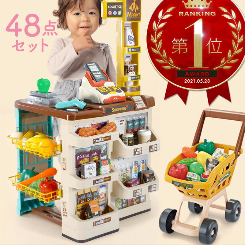 お店屋さんごっこ」に関する保育や遊びの記事一覧HoiClue ほいくる