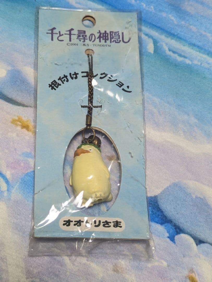 Amazon.co.jp: 千と 千尋 オオトリ様 キーホルダー カシラ 坊ネズミ おきあがりこぼし : おもちゃ