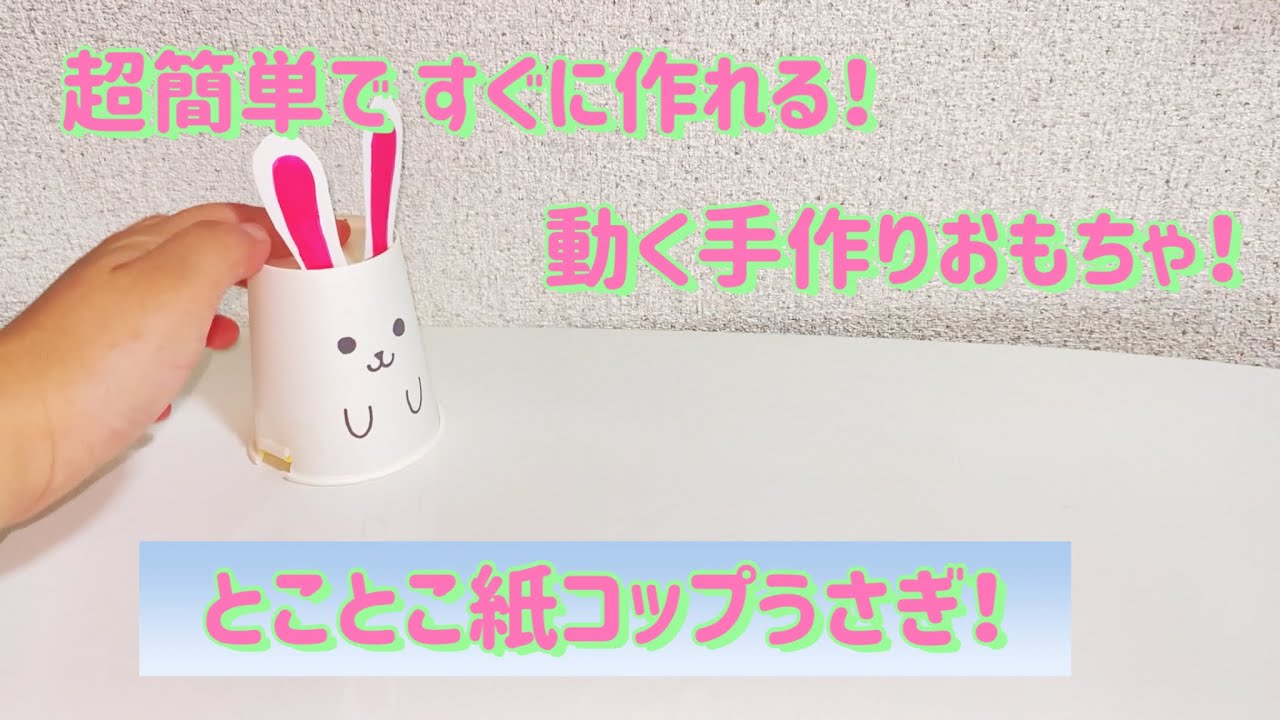 手作りおもちゃ‟野菜ばたけ”で遊ぼうさんさんひろば社会福祉法人 八尾市社会福祉協議会 おひさまこども園