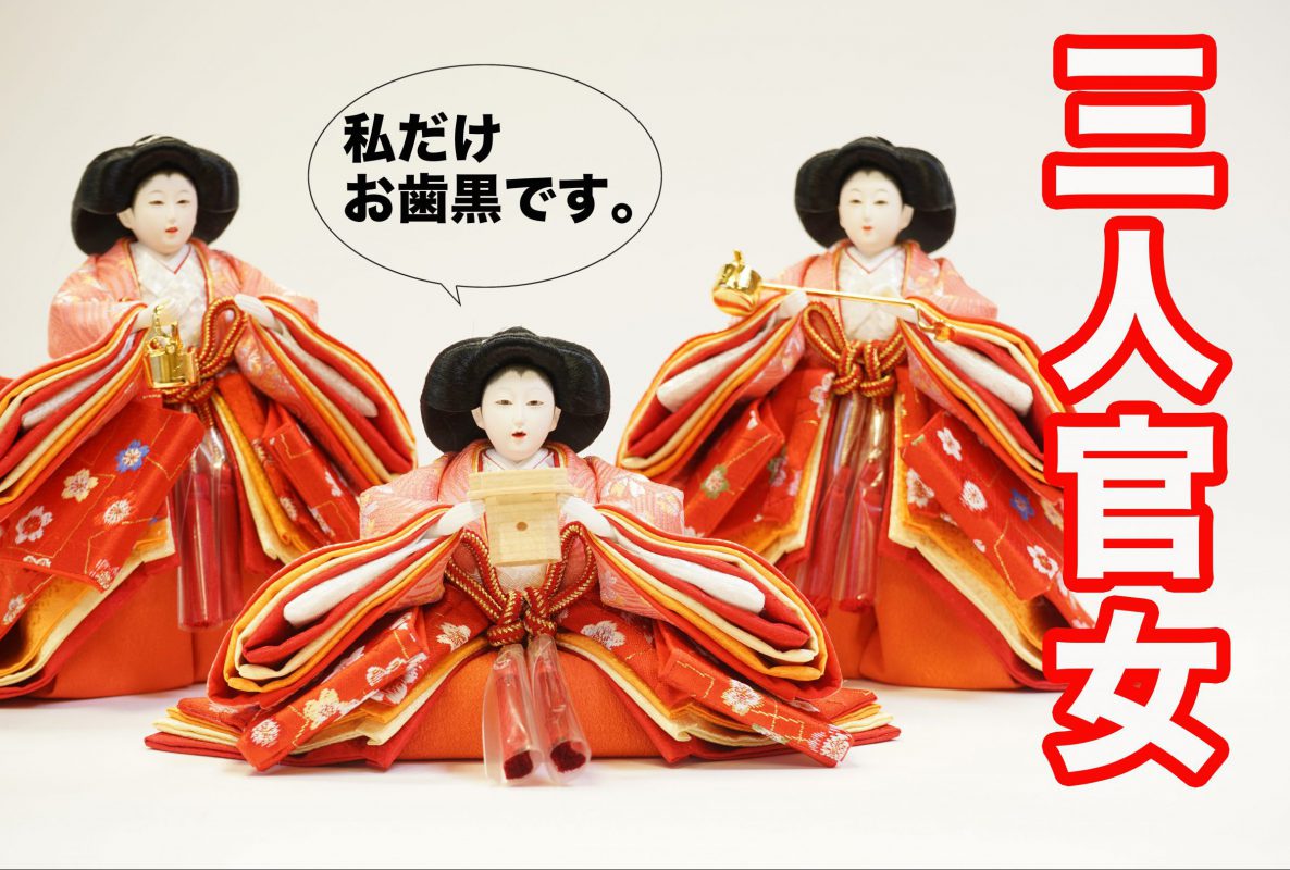 雛人形 木目込み 五人飾りココ 白無垢スタイル 七宝柄台屏風セット ティピシリーズ 横幅45cm