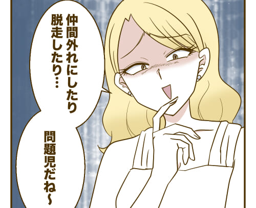 瀬戸朝香：俳優復帰を決めた心境は？ 留学中の娘からの手紙に涙 ママ友は「愛情の塊」と証言 「おしゃれクリップ」で - 毎日キレイ