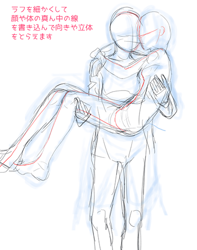 100 件の「ポーズ2人」や「構図 イラスト」のアイデアを見つけましょう描画ベース、男の子 イラスト、イラスト 書き方 など