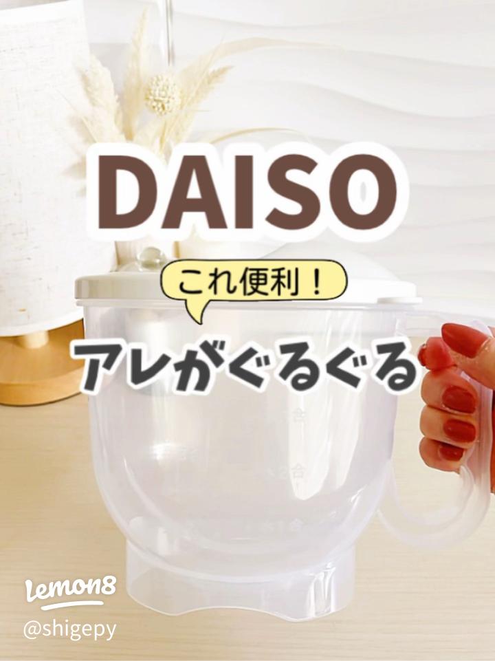 即買いして大正解 !」ダイソーの“とあるキッチンアイテム”が超優秀! 便利にもほどがあるでしょ !TRILL トリル