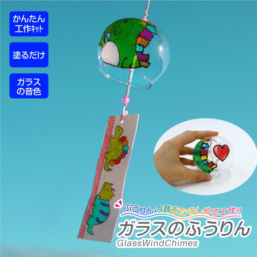 父の日カードキット - 子供向けのDIY手作りクラフト