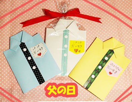 父の日 製作キット メッセージカード カーネーション ワイシャツ ネクタイ その他素材 minju 通販 17645804Creema クリーマ