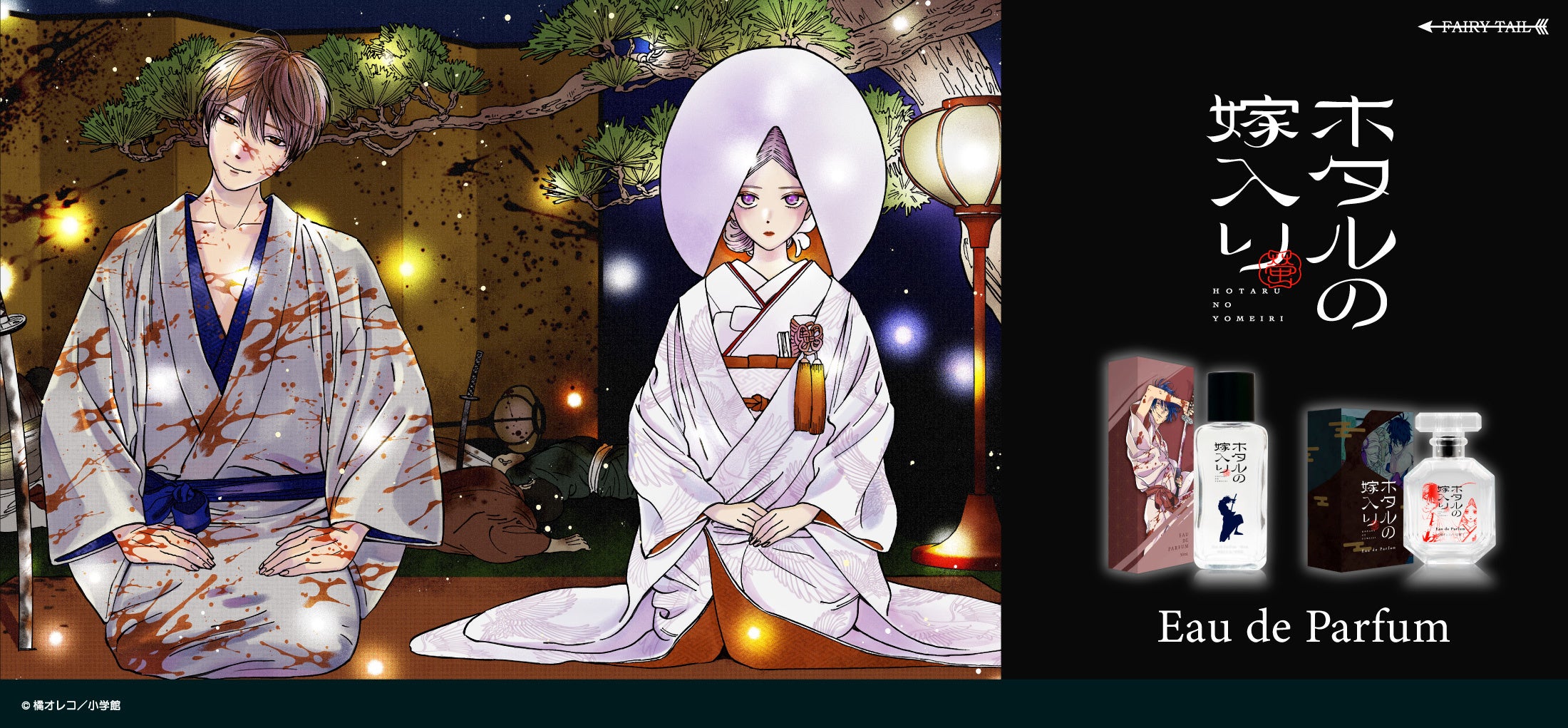 Promise Cinderella 💕 プロミス・シンデレラ by Tachibana Oreco 橘オレコManga cute, Bestshoujo manga, Manga books