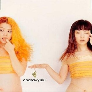レア！ 雑誌H 1999年3月号 YUKI JUDY AND MARY - メルカリ