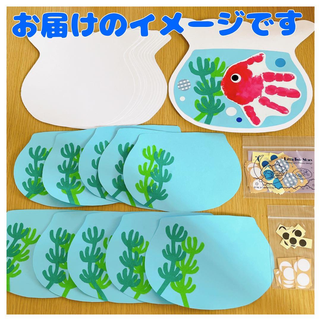 ミニチュア屋台キット 金魚すくい アーテック 夏休み自由研究 手作り キット 男の子 女の子 工作キット 小学生 子供 子ども 夏休み工作 高学年