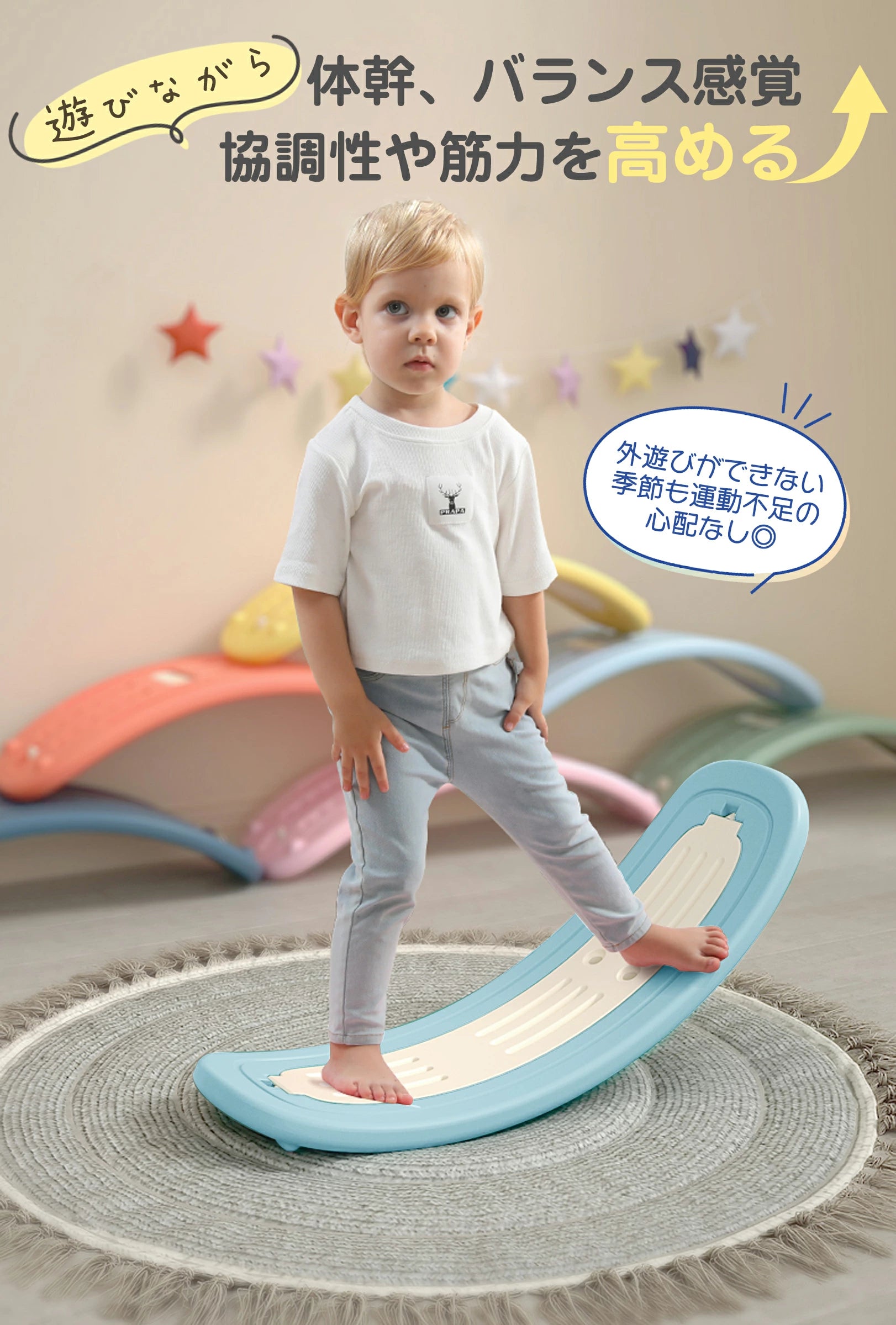 子連れ新幹線子供の暇つぶしに！便利グッズのおすすめランキングわたしと、暮らし