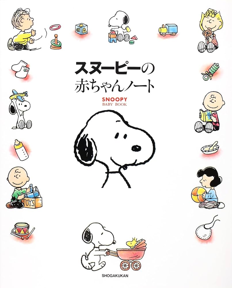 あたらしいいのちへ「記録」というプレゼントを♪COLUMNSNOOPY.co.jp：日本のスヌーピー公式サイト