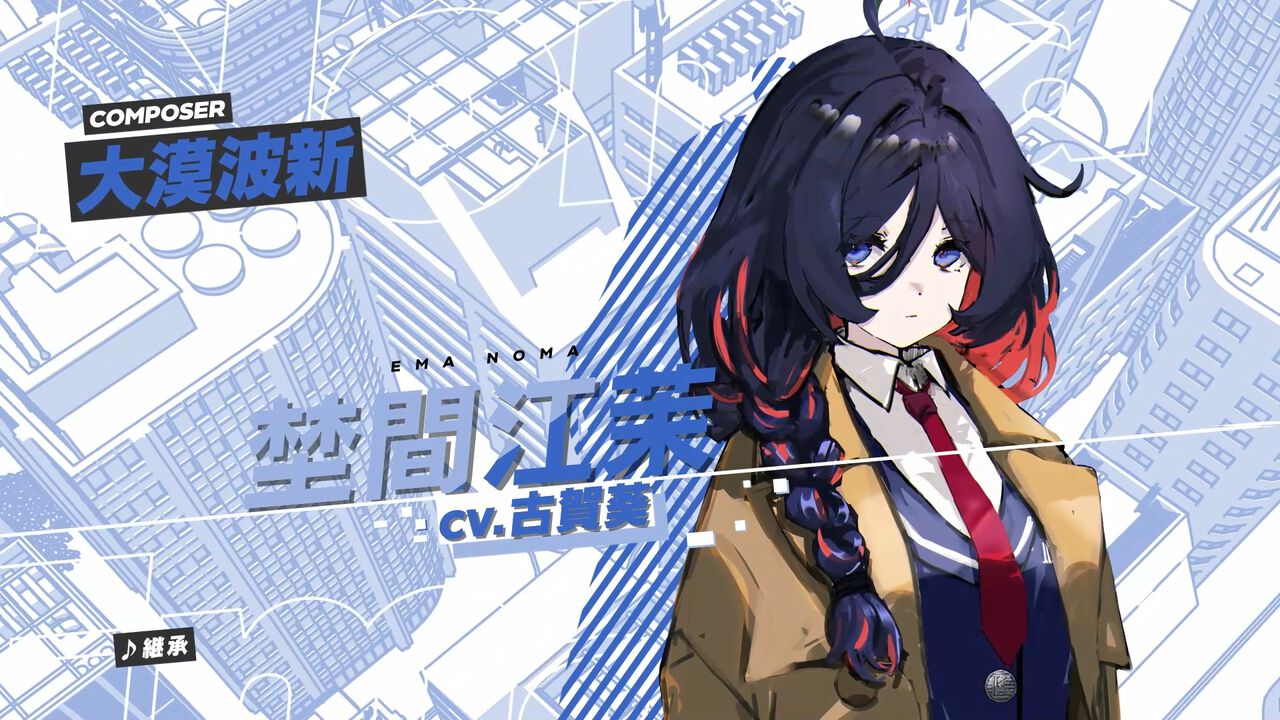 ギター弾き方：丸の内サディスティックのコード進行をマスターしよう