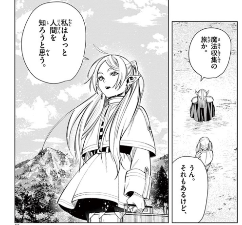 葬送のフリーレンからフリーレン 初回放送見事に泣いたね😢 てかヒンメルがイケメンすぎ おじいちゃんヒンメル可愛かった👴🏻葬送のフリーレンフリーレンイラスト葬送のフリーレンイラスト葬送のフリーレンアニメヒンメルフリーレン