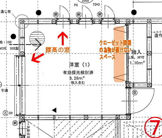 納戸 ウォークインクローゼットのプランニングの考え方・コツと注意点 建築家監修 暮らしニスタ