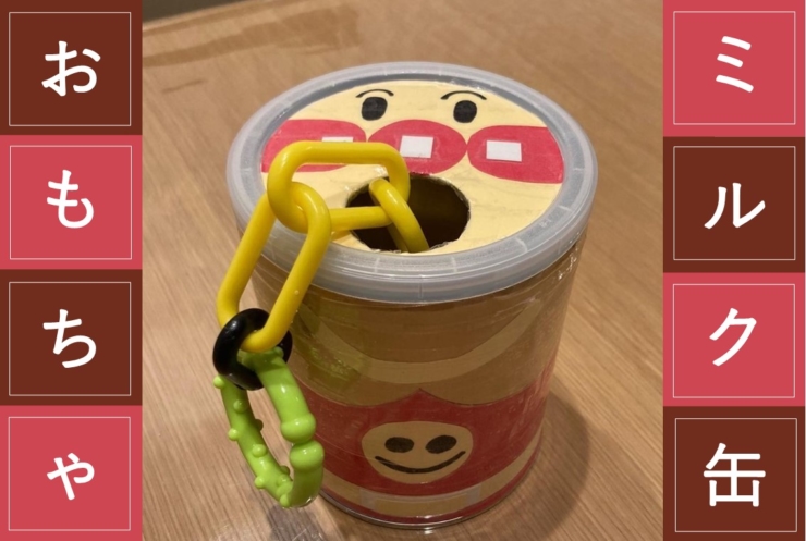 100均グッズで簡単！手作りできる布おもちゃ 乳児クラスにおすすめ 保育士・幼稚園教諭のための情報メディア ほいくis ほいくいず