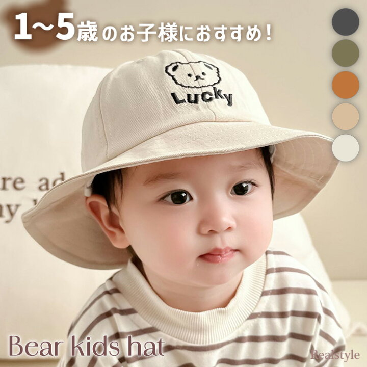 チューリップハット ネイビー 48cm ブランド 夏 子供 帽子 赤ちゃん 男の子 女の子 日除け 紫外線 ベビー キッズ ハット キャップ 日本製出産祝い子供帽子 Ha10 オンラインストア