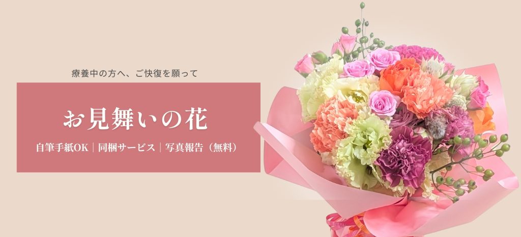 30036 メッセージカード 手作り お見舞い お大事にしてください プリザーブドフラワー ローズ バラ ポスト投函 ギフト 花束 手作り おしゃれフォトフレーム付き 送料無料en-tres エントレス気持ちが伝わる、ちょっと贅沢なメッセージカード