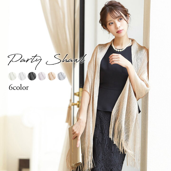 結婚式 パーティー ショール ボレロ 羽織り ラメ お呼ばれ 敬老の日 ドレス オーガンジー フォーマル 2次会 謝恩会 成人式 演奏会 薄手 大判ストール 秋 冬 大判 オシャレ プレゼント おしゃれ ミセス ブラック 日除け 小物 ファッション スカーフ 巻物 UVカット 送料