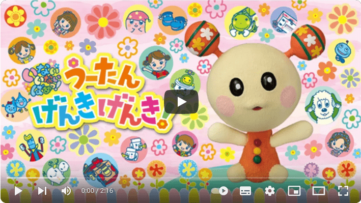 いないいないばあっ!新キャラクターデザイン 森本千絵さんインタビュー - WEB げんき講談社