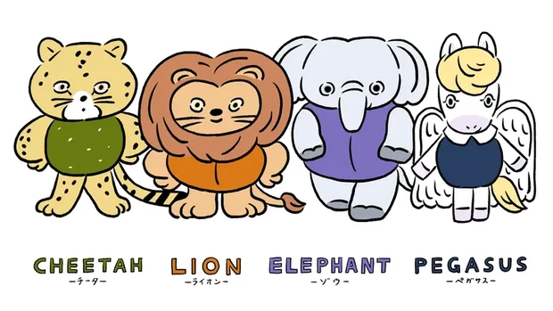 個性心理学 動物占い 診断書8枚 3名様分 誕生日が2009年まで対応60分類キャラクター換算表 60種類で相性 や人間関係もバッチリ!!愛知県豊田市の結婚相談所『サチ活』西三河で婚活するなら