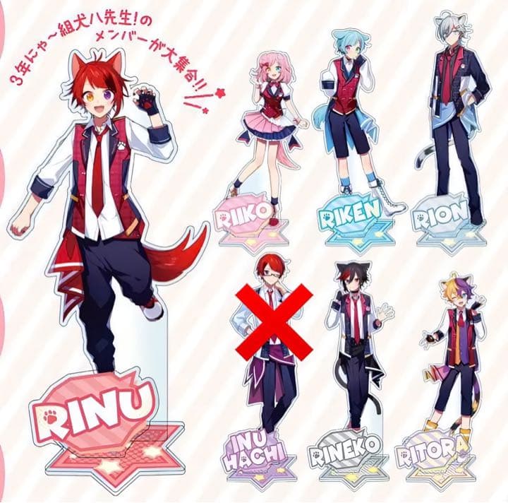 ななもりいぬらじおお疲れ様でした!💜❤️ 莉犬くんファミリーの出演