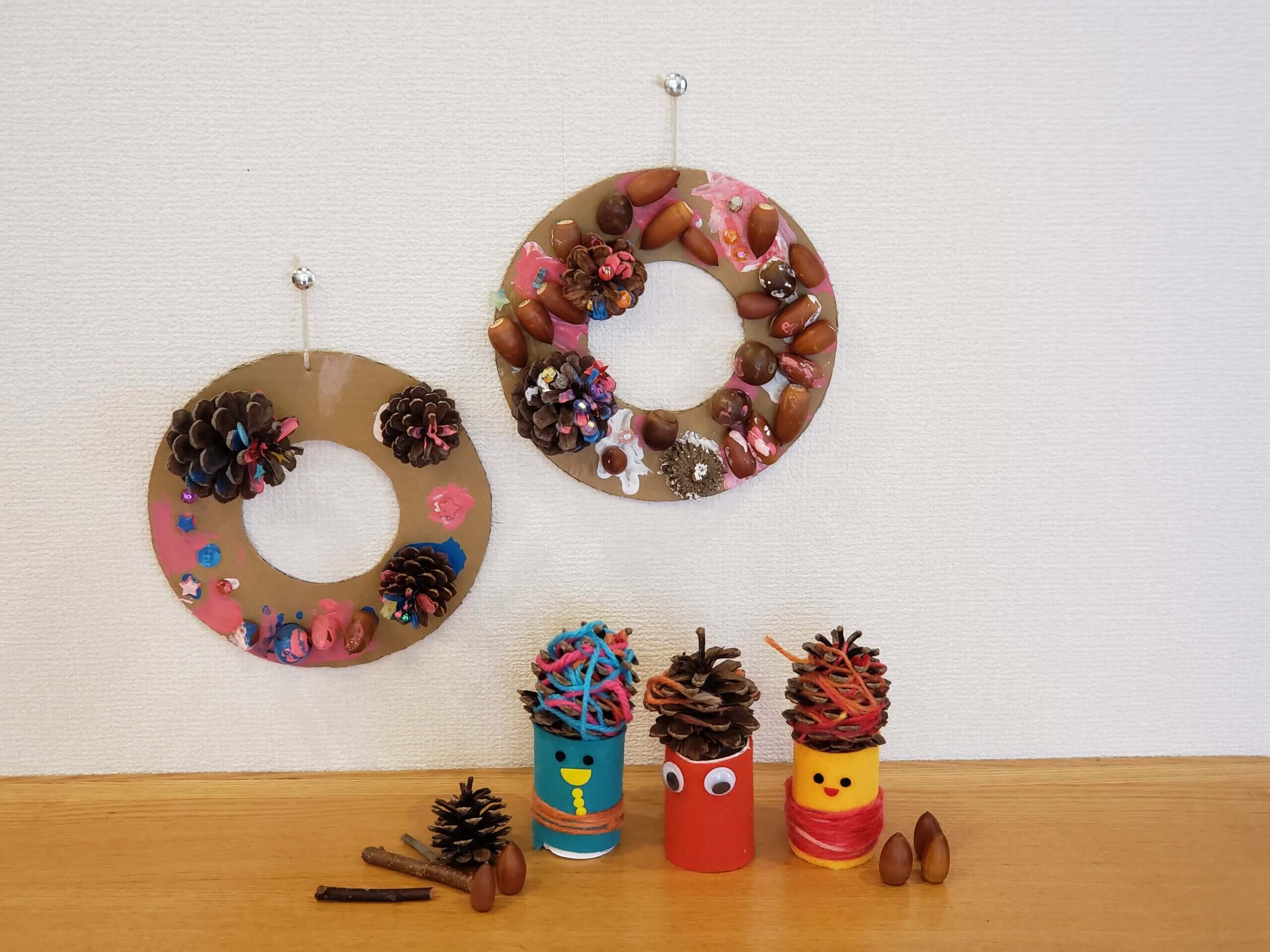 1・2歳児 秋を転がそう！～松ぼっくり・どんぐり・落ち葉～