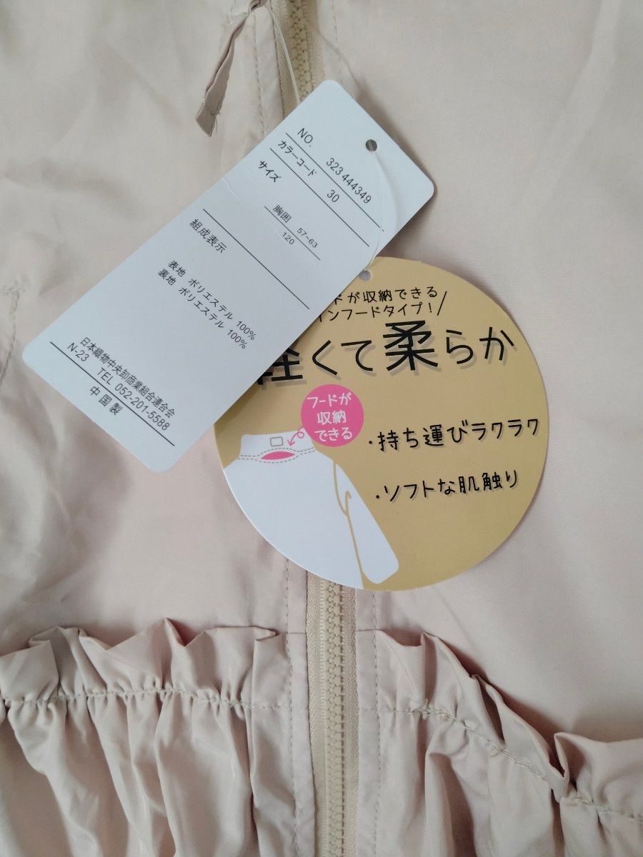 ぶろ森風の子元気な子ぶろっこりーの森保育園