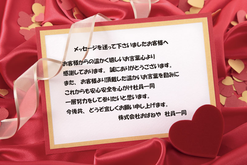 医療従事者の方への感謝の気持ちをポスターにこめて創業65年の文具・文房具店 堀文