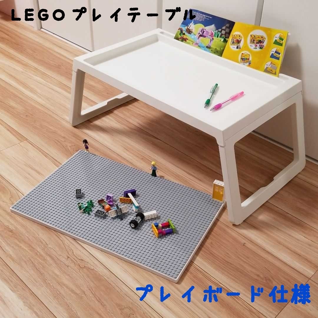LEGOプレイテーブル自作DIY レゴ専用台をじーじに作ってもらいました♡ - kuchakunのブログ：注文住宅と庭と家族の育児記録