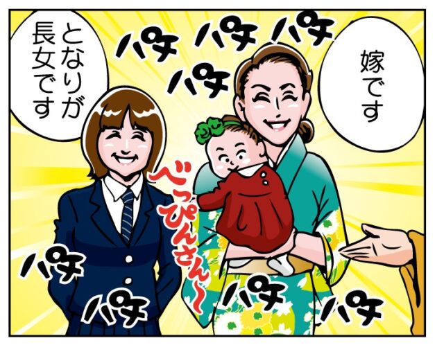 若隆景 嫁は黒木メイサ似の美人！？子供は4人で性別や年齢は？画像 – 芸能人の家族