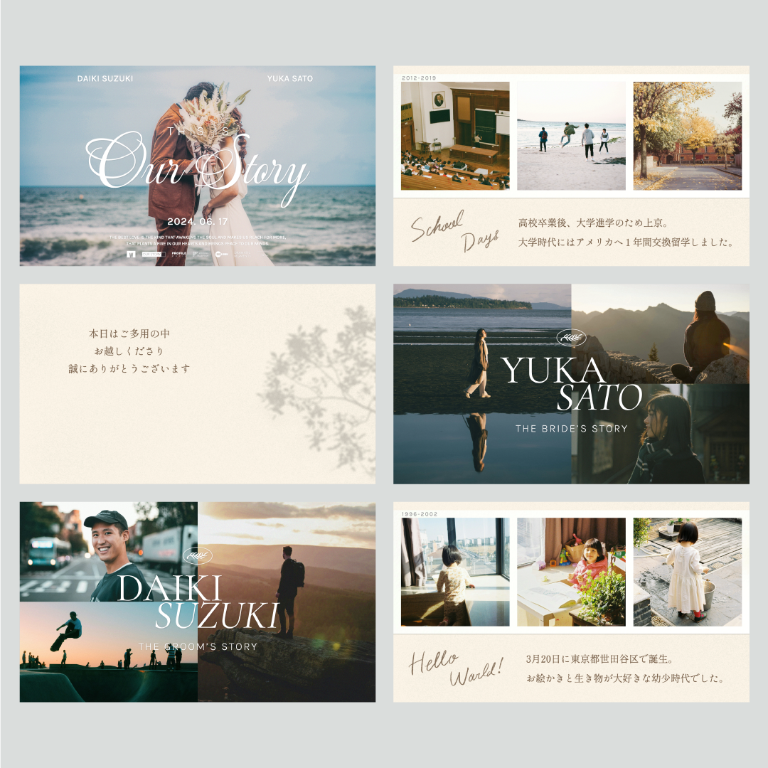 スマホでも作れる！結婚式のプロフィールムービーを上手に自作するコツは？ 6月4日は「ショートフィルムの日」 omotte magazine fromANNIVERSAIRE記念日にまつわるマガジン