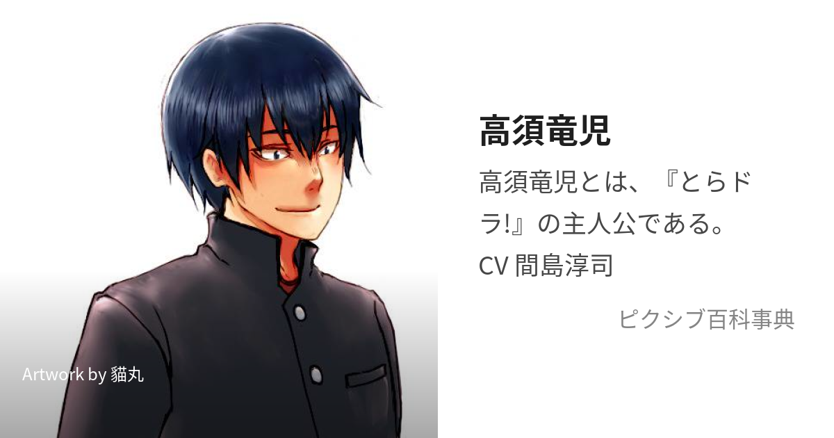 逢坂大河 -the Last Episode-リパッケージver.とらドラ ！美少女フィギュアフィギュアコトブキヤ製品情報ポータルサイトフィギュア・プラモデル・ホビ