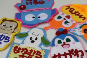 保育実習生必見！手作り名札の作り方 大人用・テンプレート・簡単・100均・難易度別保育士くらぶ