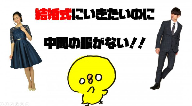 ANTEPRIMAの新作は、ブライダルでは初めての「ジェンダー・フリー」スタイルのウエディングドレスBeBridal ビー・ブライダル 広島ウエディング情報tssブライダル情報センタ