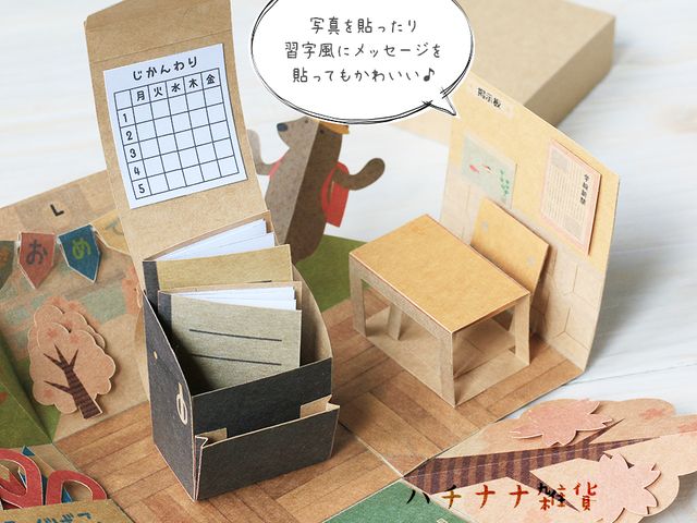 子どもと楽しむ！特別な日に贈る手作りプレゼント製作アイデアHOKET MAGAZINE子ども向け工作・ワークショップ情報株式会社HOKET