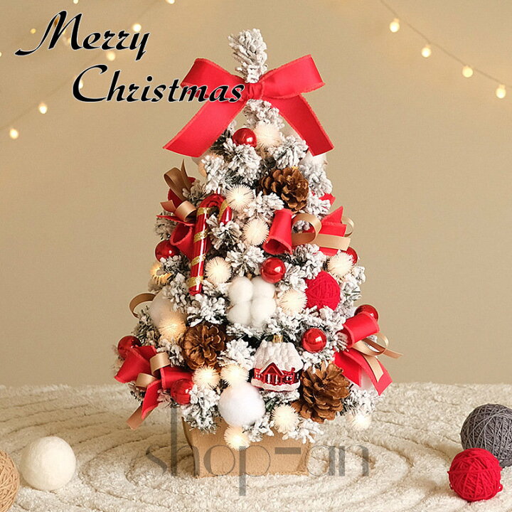 クリスマスツリー オーナメント セット 150cm 北欧 クリスマス 飾り ツリー 家庭用 店舗用 業務用 組み立て 簡単 おしゃれ 150cmクリスマスツリー 手作りオーナメントセット LEDライト付公式 LOWYA ロウヤ家具・インテリアのオンライン通販