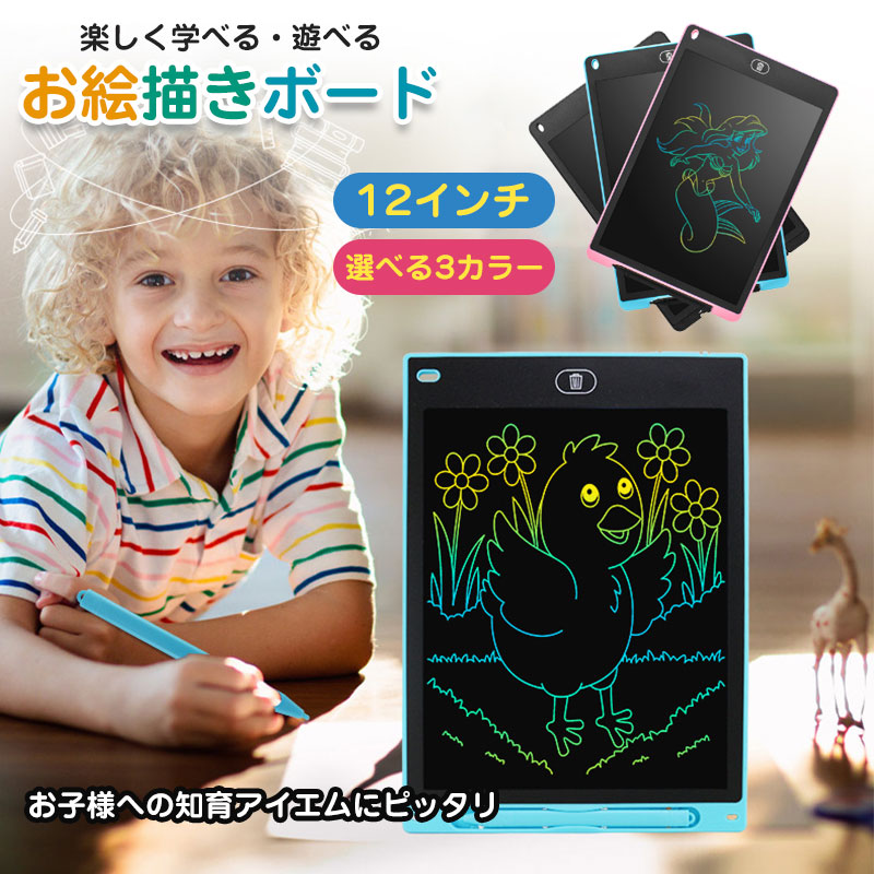 子供向けペンタブレットおすすめ13選パソコン不要のお絵かきタブレットもランク王