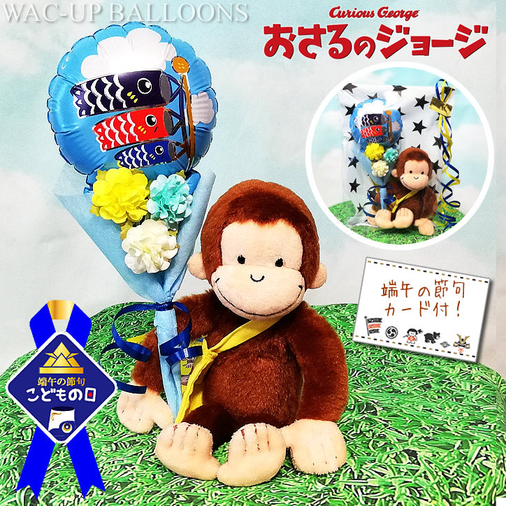 楽天市場 男の子 節句の通販