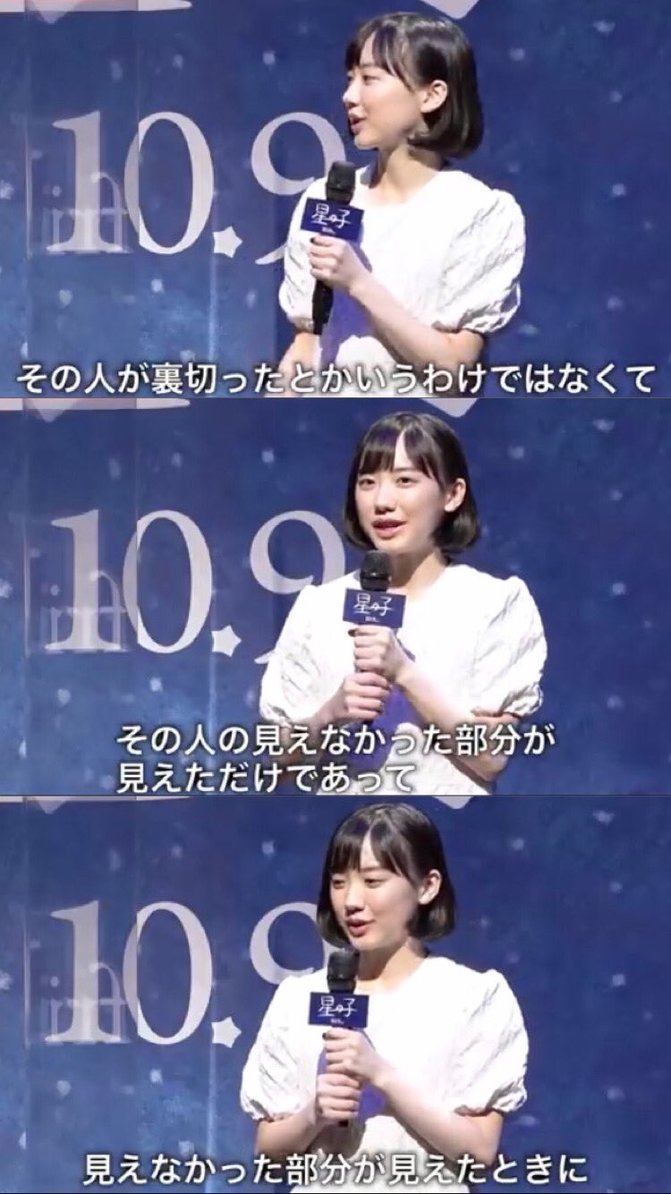 画像・写真 鈴木福「ほかに好きな子が」芦田愛菜への恋心“完全否定”で「“本命”は本田望結」の声「福ちゃんがいてくれるから 」ツイッターでの“公開イチャイチャ”と「格差」週刊女性PRIME