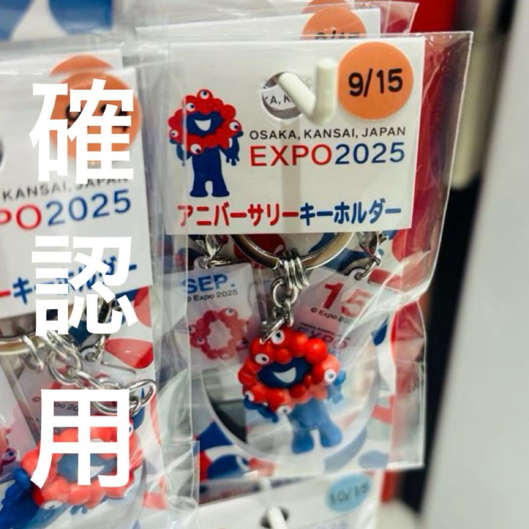 ミャクミャクなりきりフェイスパック１枚 プレゼント 誕生日 大阪万博 ・関西万博 みゃくみゃく ※クリックポスト配送 : RAKUMIKA -通販 - Yahoo!ショッピング