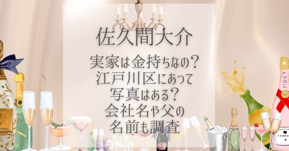 SnowManの江戸川区のトリオ紹介TikTok