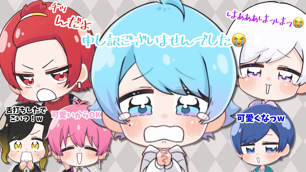 Rap ver. 夜咄ディセイブじん様最強ロックアレンジで歌ってみたいれいすプロセカ新世代歌い手グループりうら-hotoke-初兎子供組