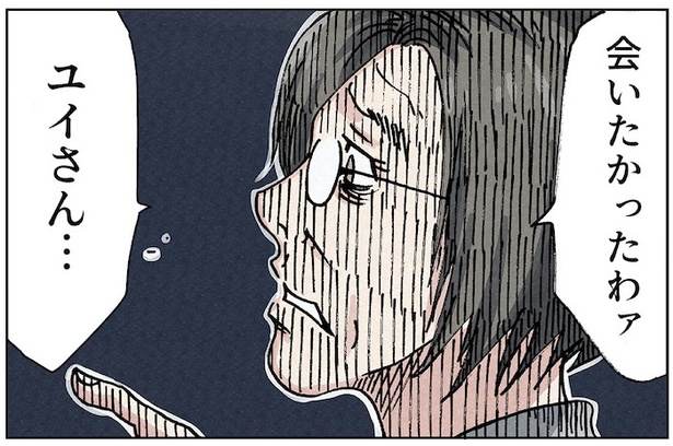 Amazon.co.jp: いつまでもお姫さま気分なママ友が狙ってるのは私の夫！？ 電子書籍: あおば: Kindleストア