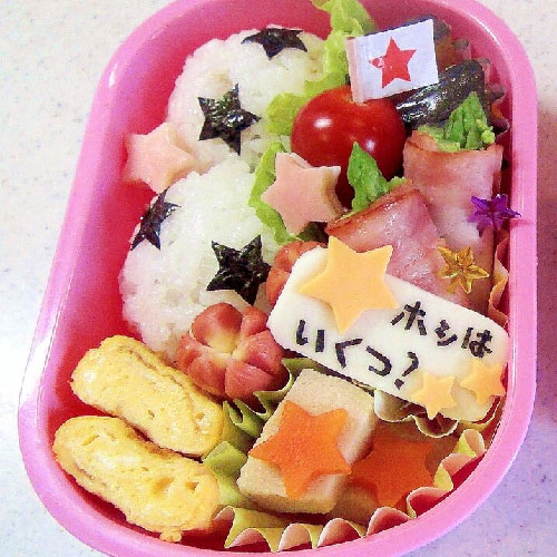 年に一度の園弁当☆保育園児の遠足には子どもの好き♡を詰め込んでLEE