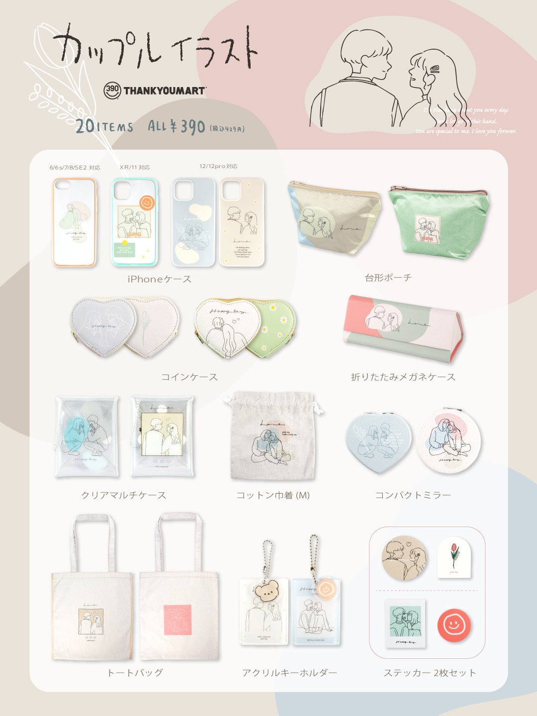 エモい」のアイデア 30 件レトロ 背景, おしゃれな壁紙背景, エモ