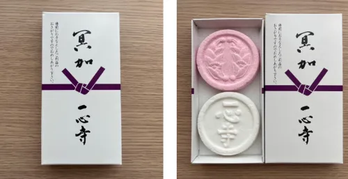 一心寺 大阪府大阪市 の永代供養墓・樹木葬・納骨堂・お墓・墓じまいの費用・評判と見学予約