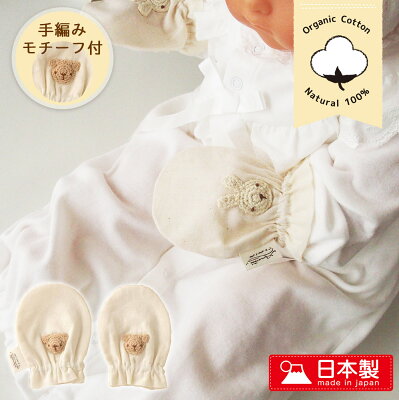 子供用手袋の無料型紙と作り方UP++かたっぱしからやってみよう++ - 楽天ブログ