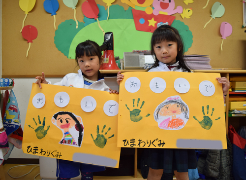 リング製本 用途：記録用 まなの実保育園 様オリジナルノートを記念品・ノベルティにするなら 書きま帳+