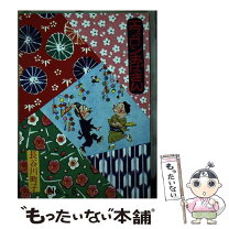 ばばばあちゃんエプロンの通販 by ふぅラクマ