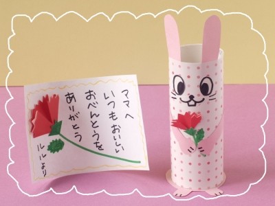 母の日のプレゼント ダイソーの手作りフォトキーホルダーがとても優秀!&あんふぁん